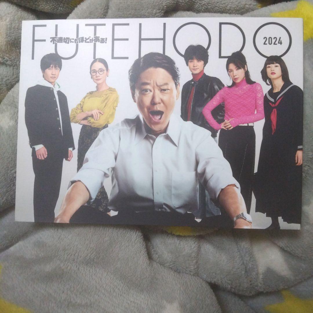 不適切にもほどがある! DVDBox秘密のコップ付き