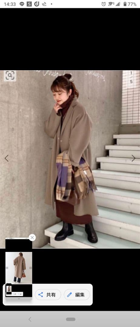 SLOBE IENA ハミルトン チェスターコート