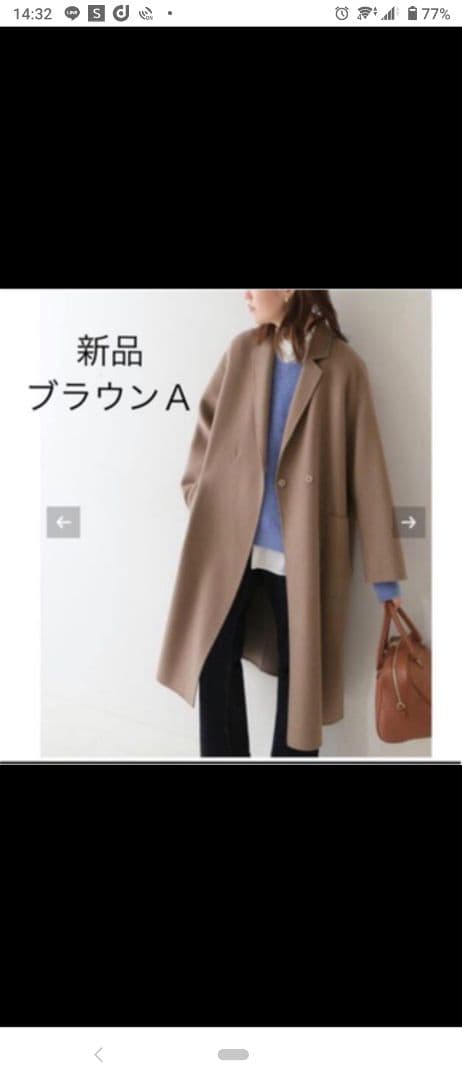 SLOBE IENA ハミルトン チェスターコート