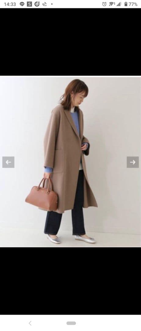 SLOBE IENA ハミルトン チェスターコート