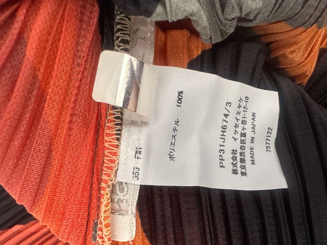 Pleats Please IsseyMiyake幾何学模様 長袖ワンピース