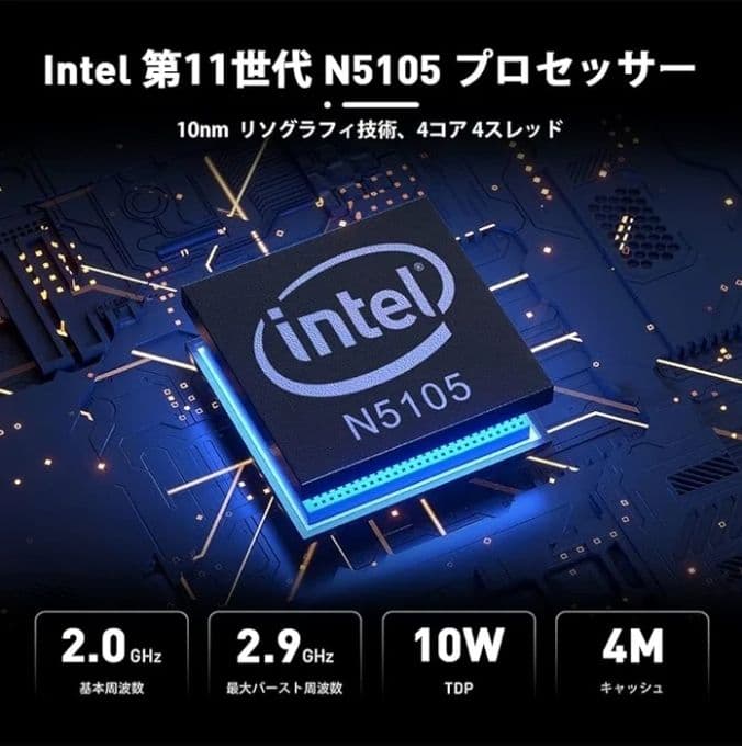 P*˚様 ミニPC Beelink U59 pro インテルCeleron N5