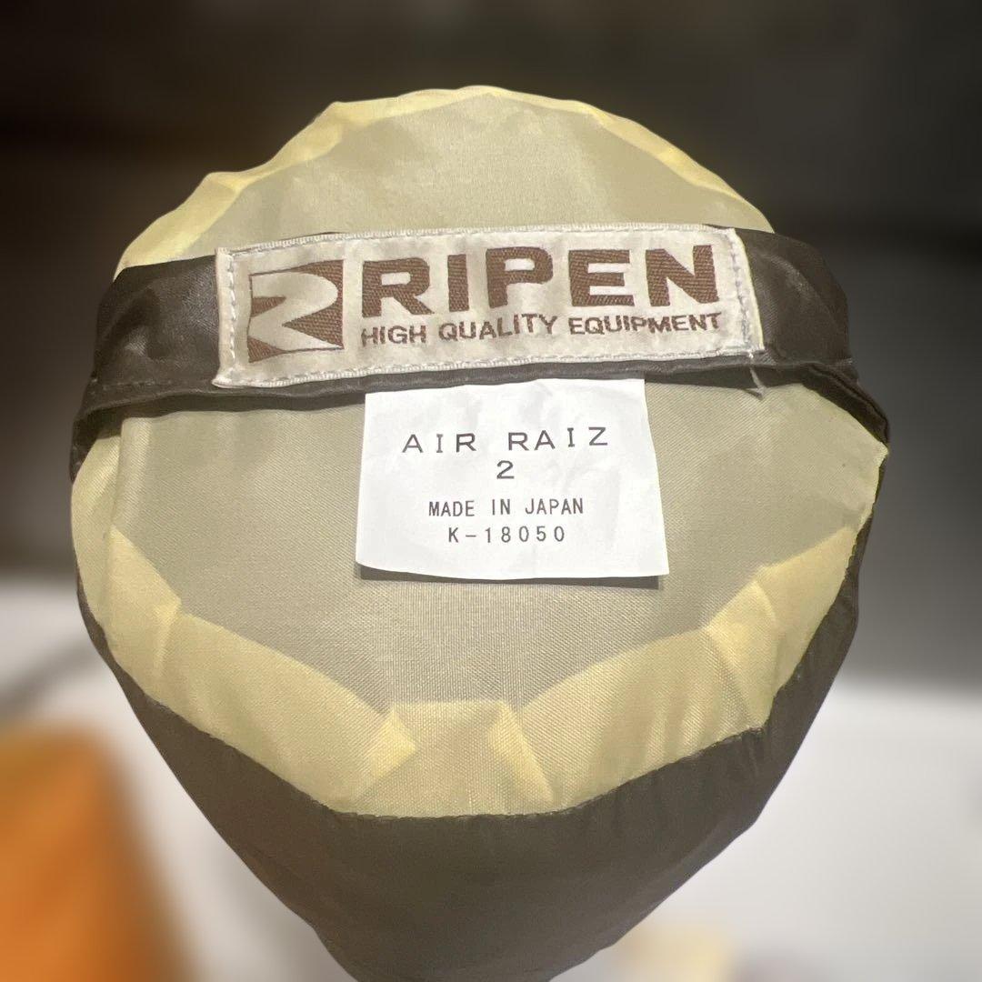 ★使用回数1回★オレンジRIPEN AIR RAIZ 2 テント　エアライズ２
