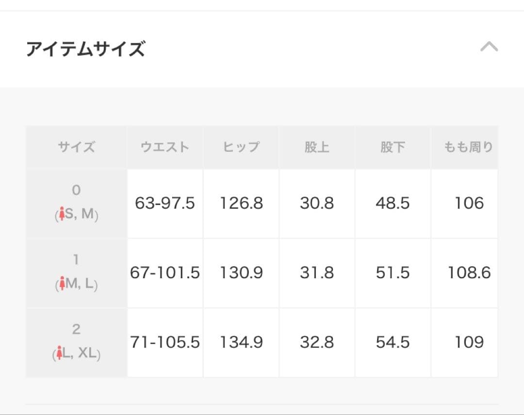 ビアズリー　シワシフォンギャザーパンツ