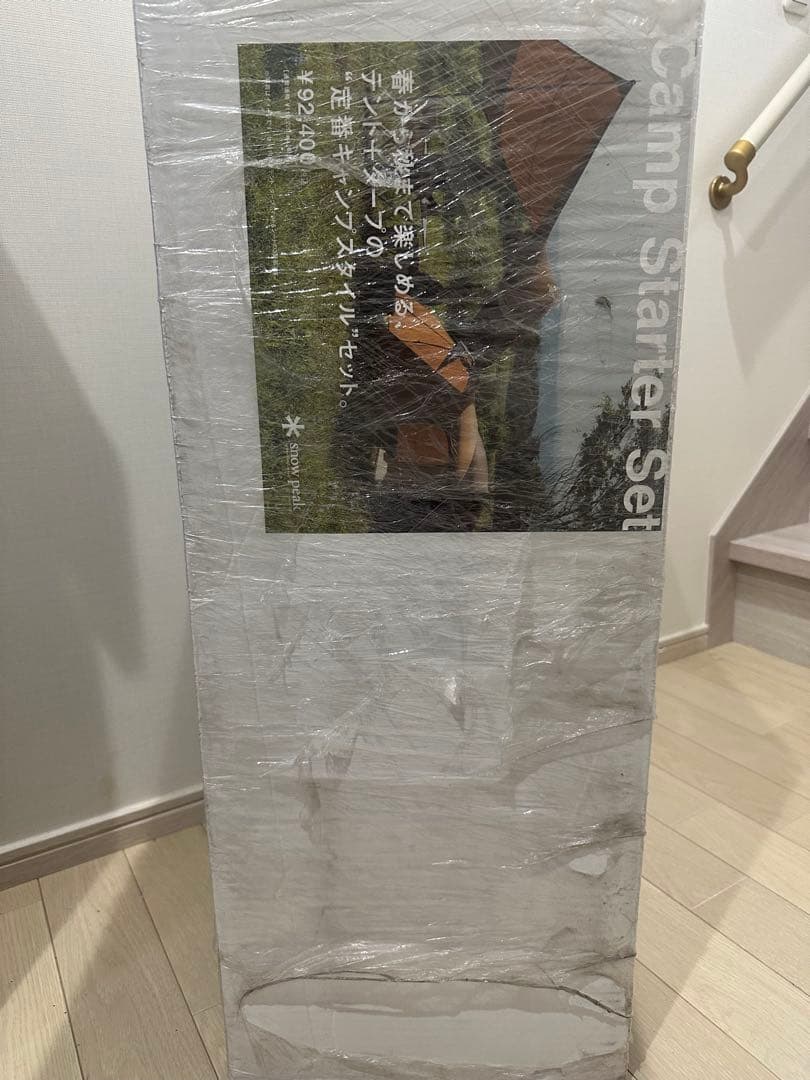 スノーピーク( peak) ドーム・タープスターターセット FK-284