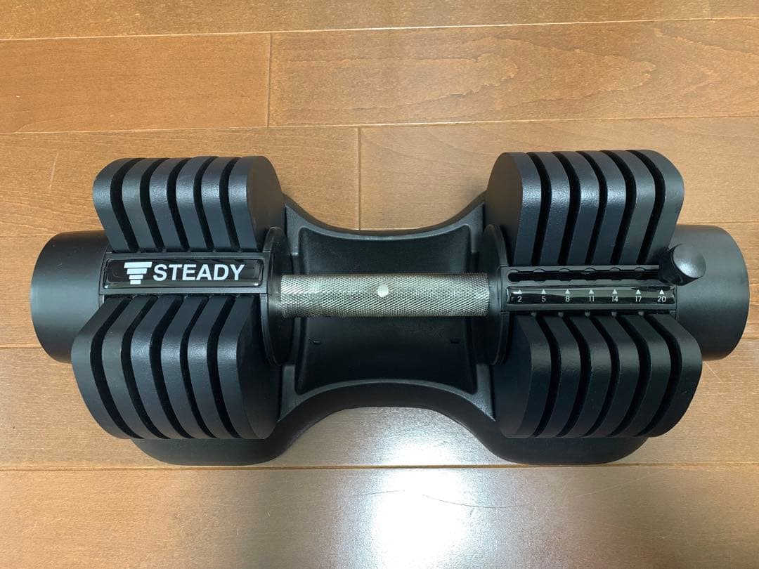 STEADY 可変式ダンベル 20kg ①