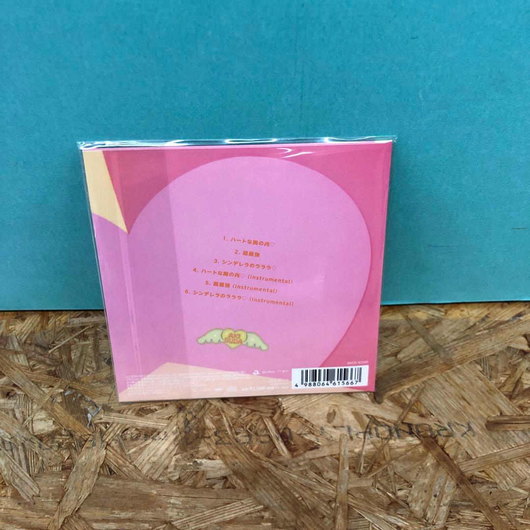 D5712 ハートな胸の内♡/超最強 菅田愛貴 100枚 まとめ売り