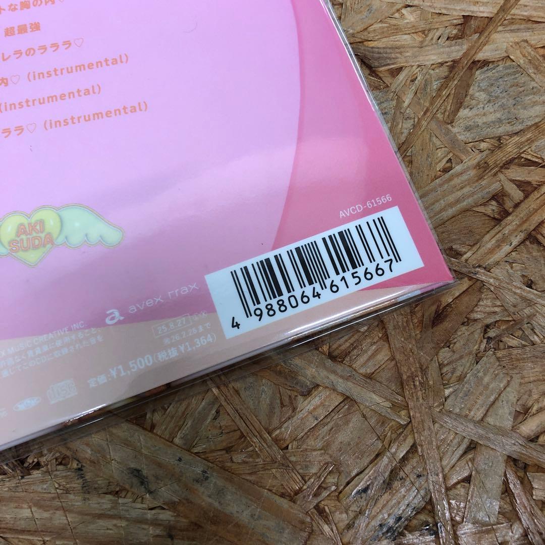 D5712 ハートな胸の内♡/超最強 菅田愛貴 100枚 まとめ売り