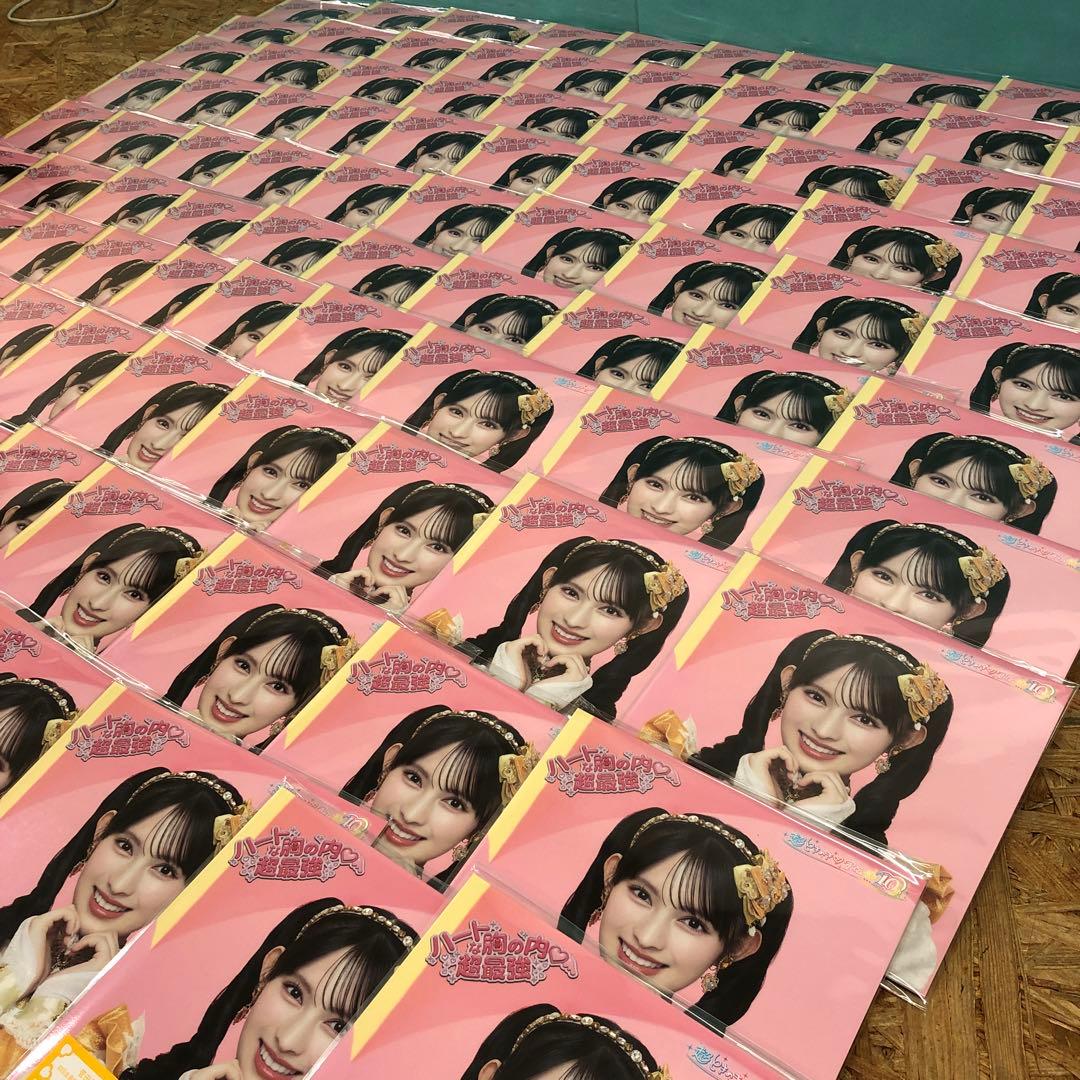 D5712 ハートな胸の内♡/超最強 菅田愛貴 100枚 まとめ売り