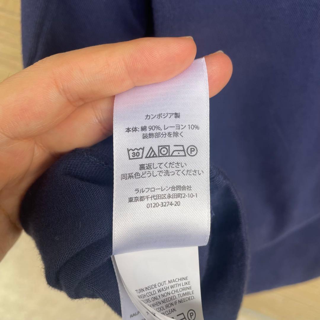 POLO RALPH LAUREN for BEAMS / 別注 T-Shirt