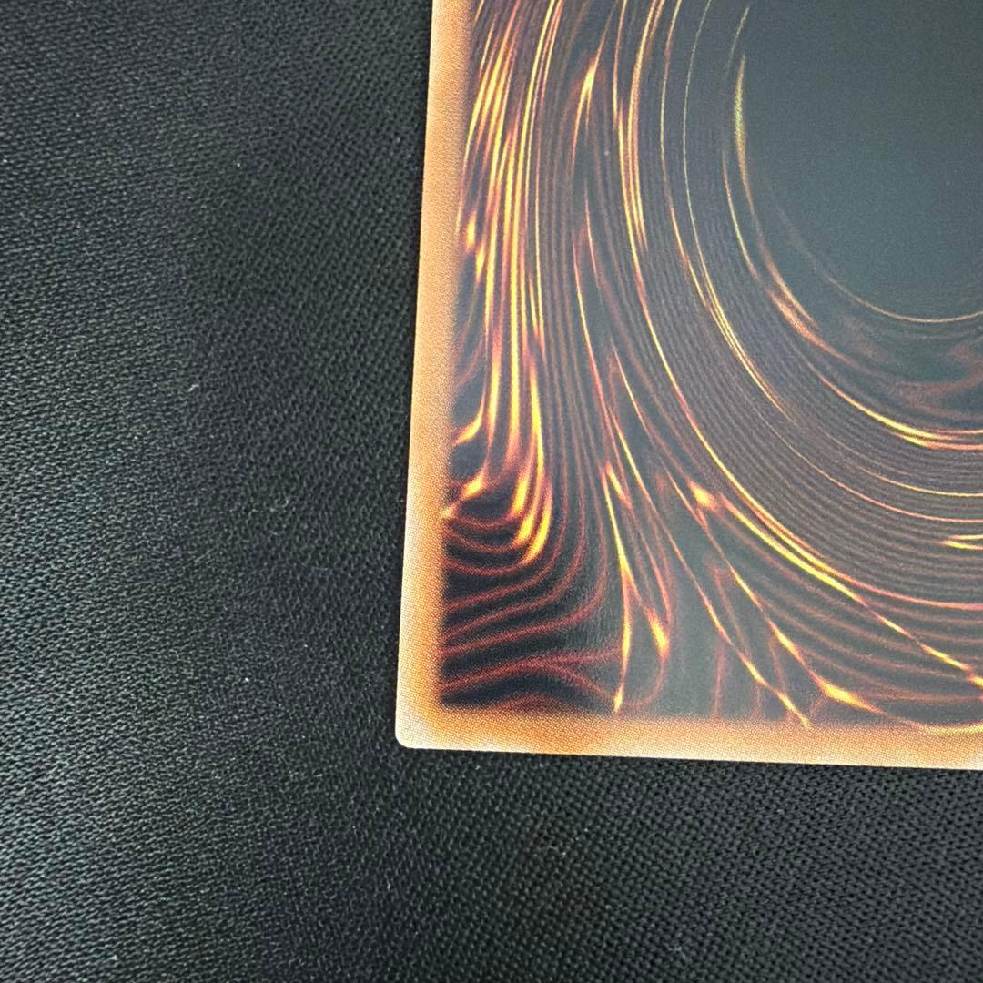 調和ノ天救竜 UL 2枚セット