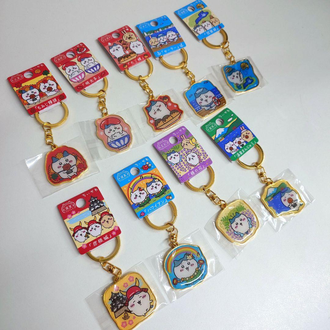 ちいかわ　ご当地キーホルダー　ハチワレ