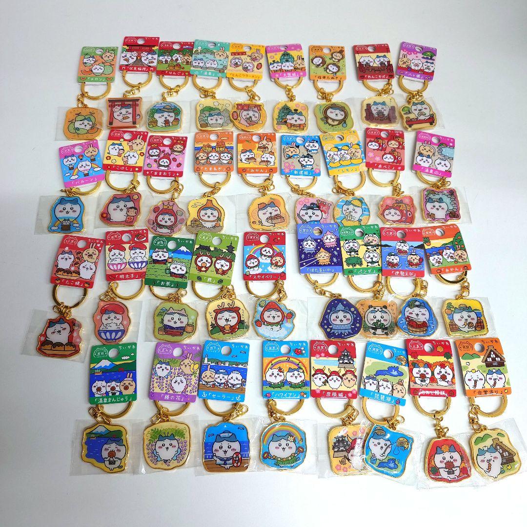 ちいかわ　ご当地キーホルダー　ハチワレ