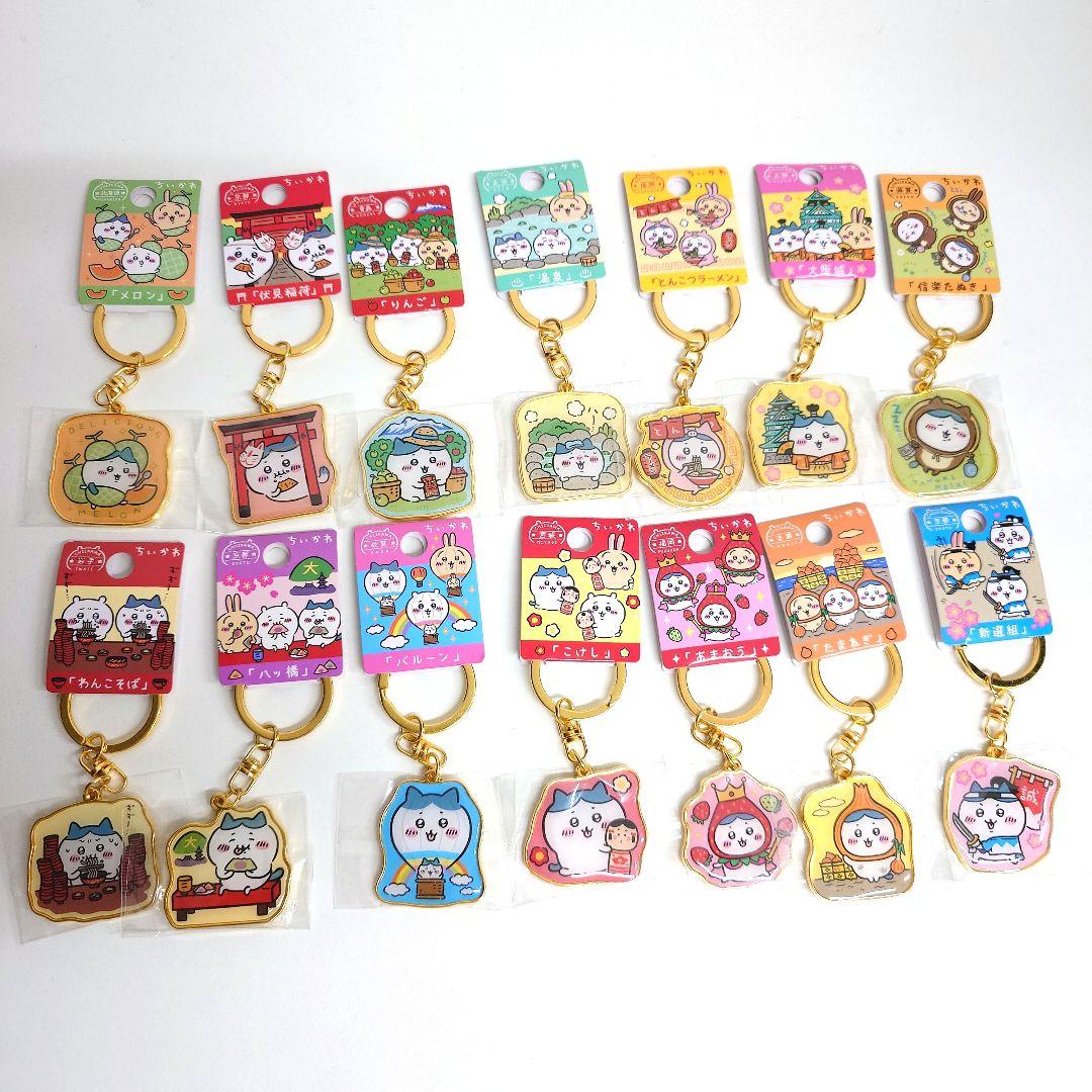 ちいかわ　ご当地キーホルダー　ハチワレ