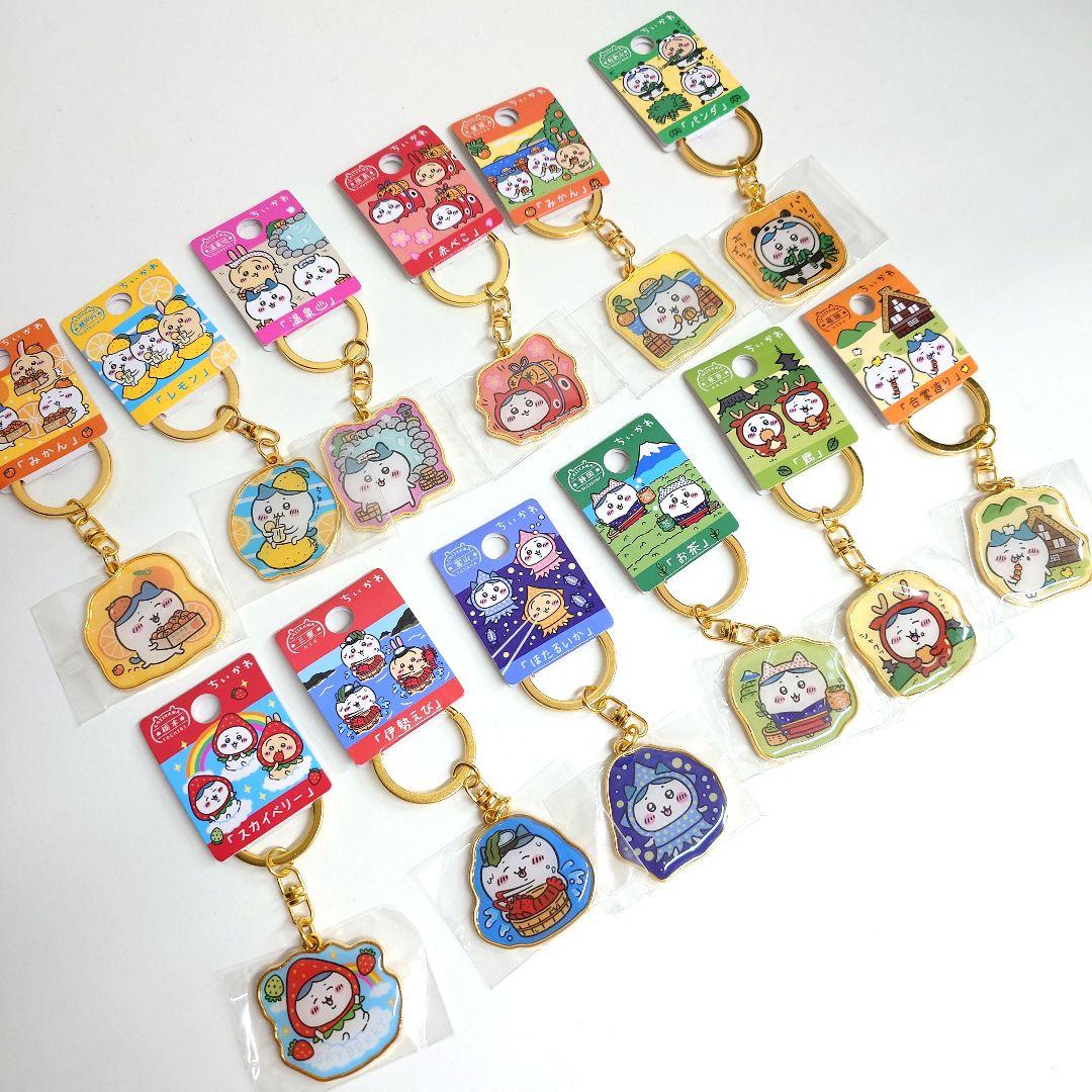 ちいかわ　ご当地キーホルダー　ハチワレ