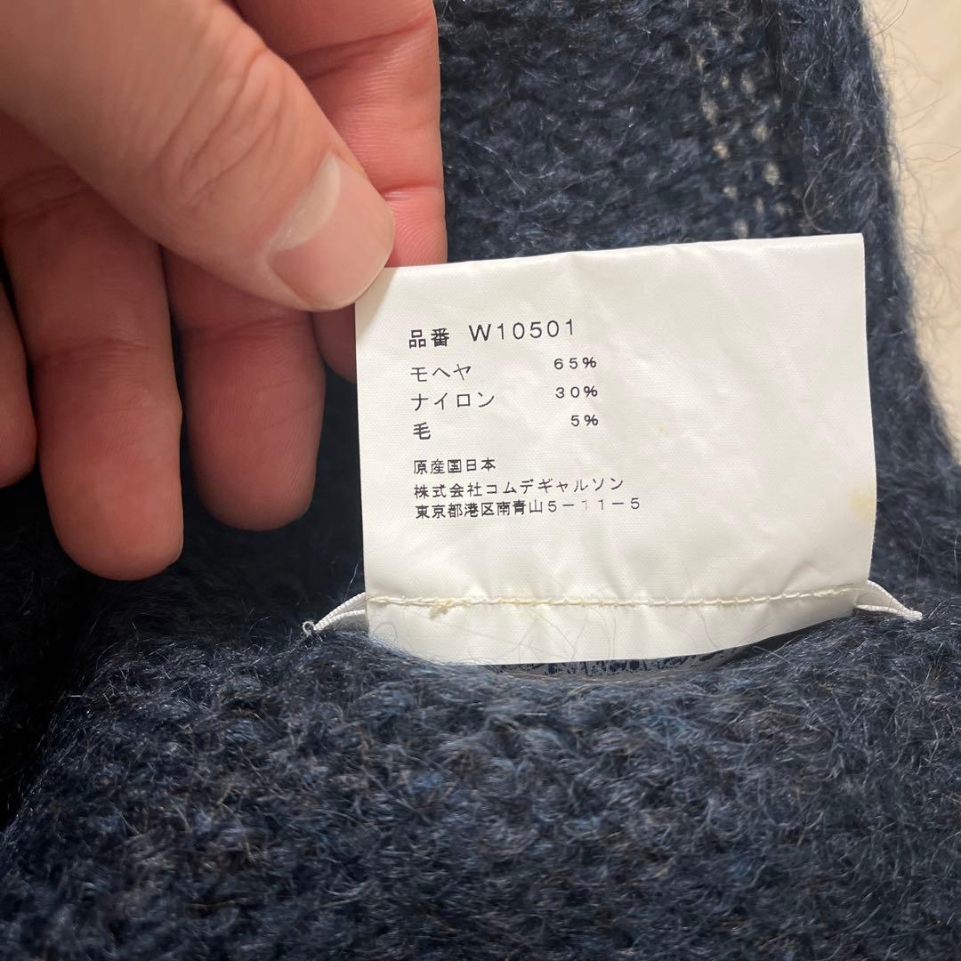 コムデギャルソンシャツ　マフラー