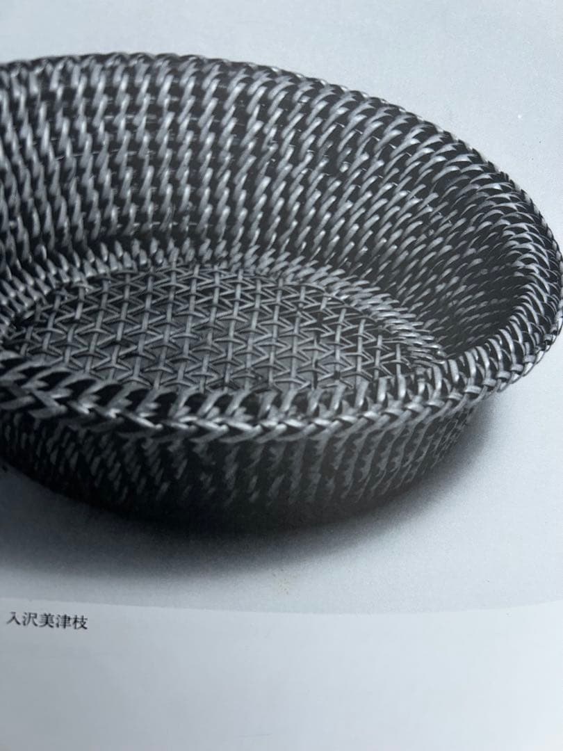 籐工芸の世界 長谷川正勝著 大月書店