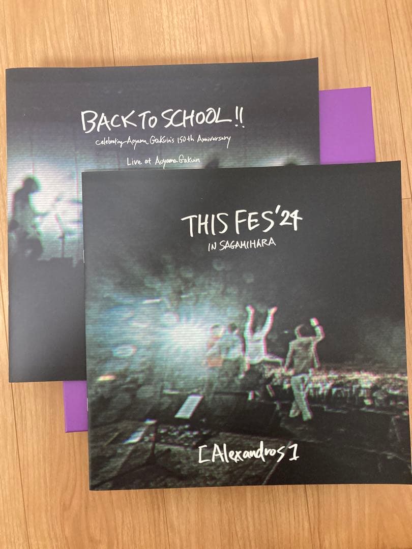 [Alexandros] PROVOKE 完全生産限定盤