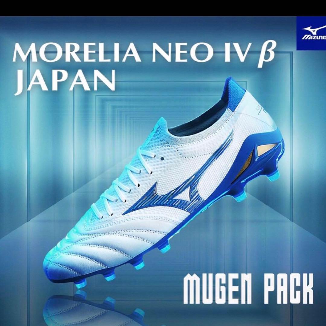新品ミズノモレリア NEO 4 β JAPAN(ホワイト×ブルー) 26.5