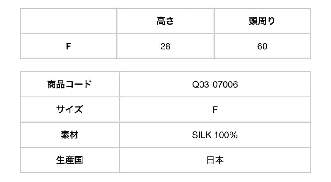 COMOLI シルクフリースニットキャップ