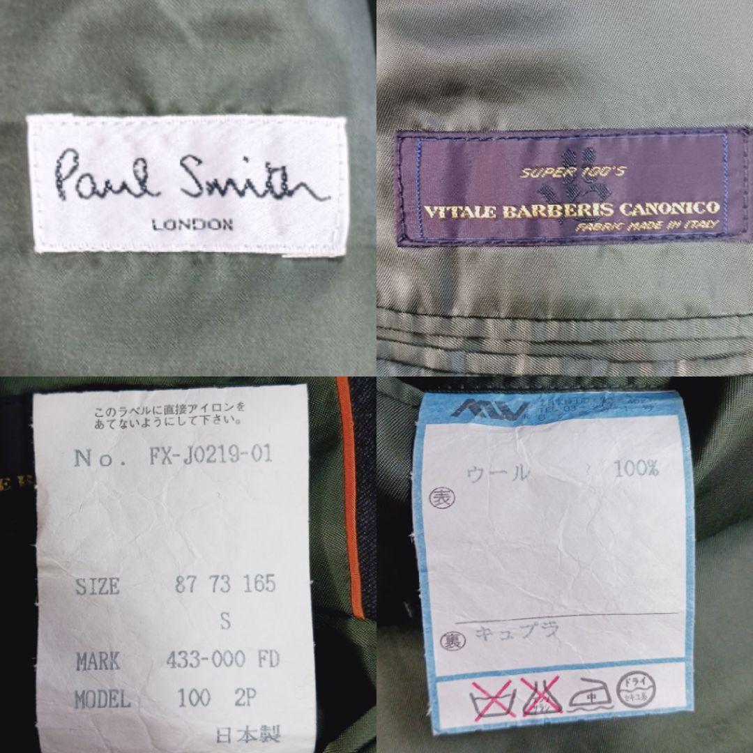 美品✨ポールスミス✨カノニコ SUPER 100's スーツ S 濃灰