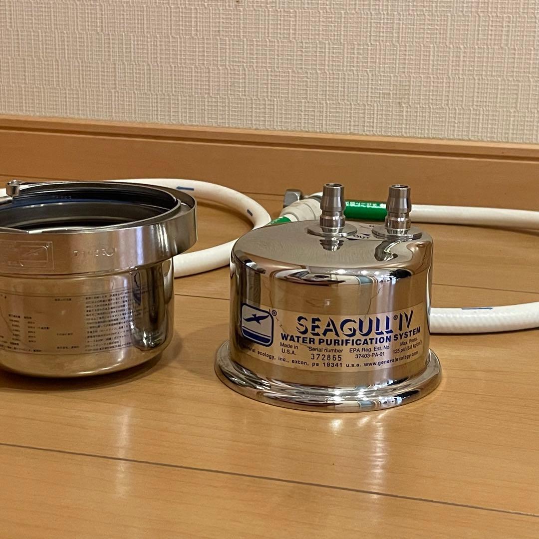SEAGULL Ⅳ浄水器、アンダーシンクタイプ ホース付き