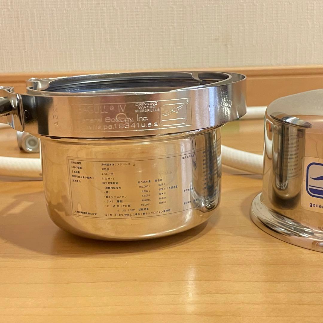 SEAGULL Ⅳ浄水器、アンダーシンクタイプ ホース付き