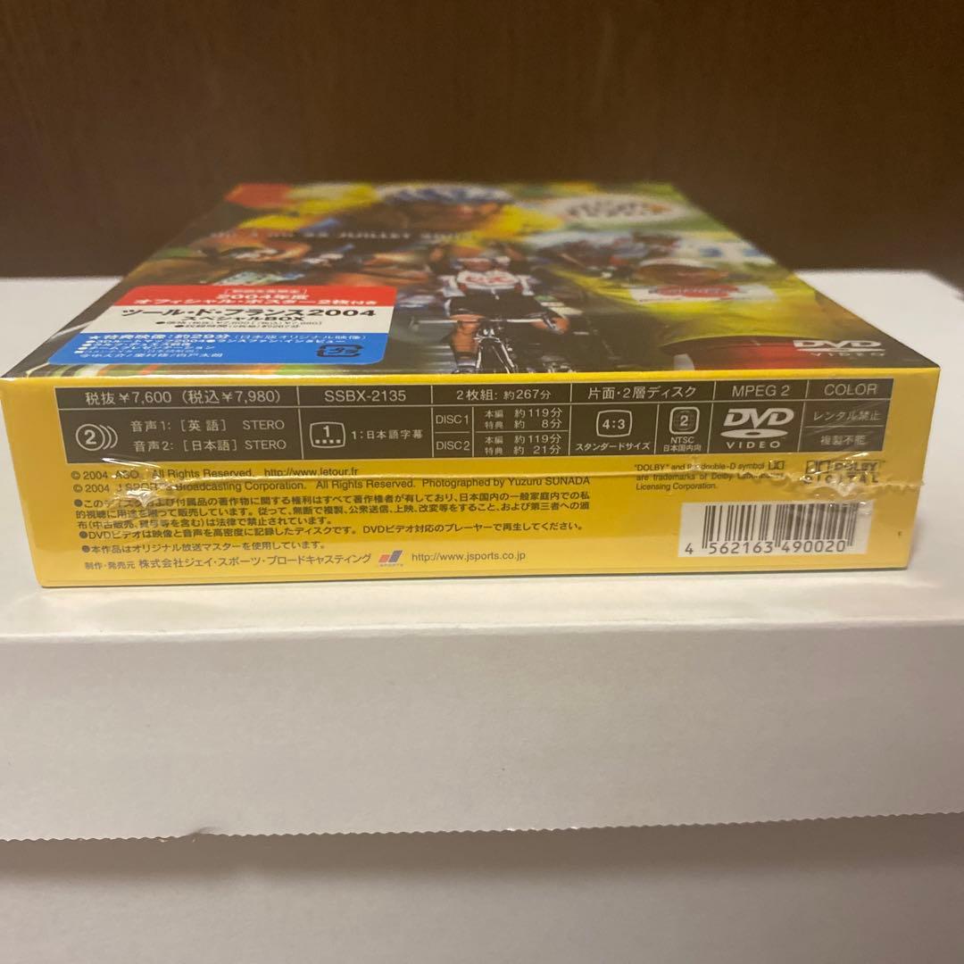 ツール・ド・フランス2004 スペシャルBOX 特典映像付
