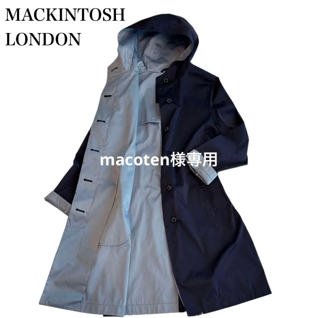マッキントッシュロンドン　トレンチコート ブルー 大きいサイズ　XL