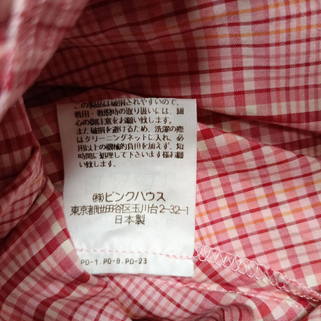 ピンクハウス　ギンガムチェック マキシワンピース　ピコフリル　ピンク