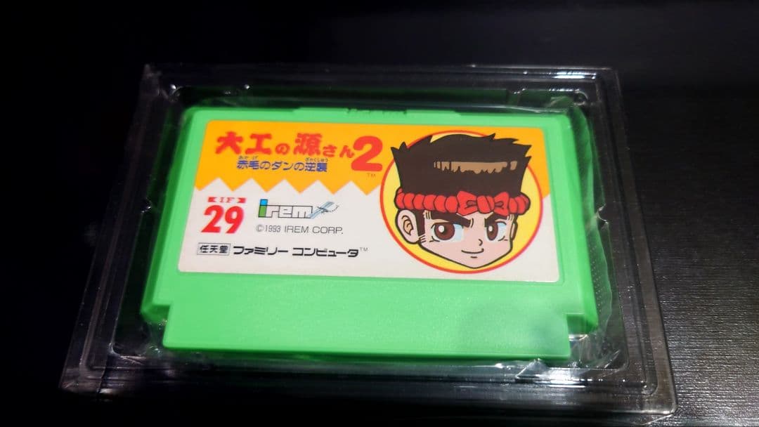 ファミコン 大工の源さん2 赤毛のダンの逆襲 箱、説明あり