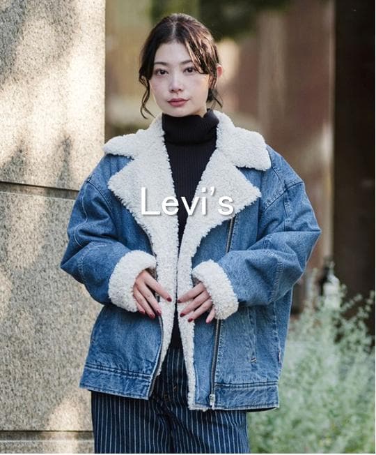 【新品タグ付き】Levi's シェルパ フライトジャケット