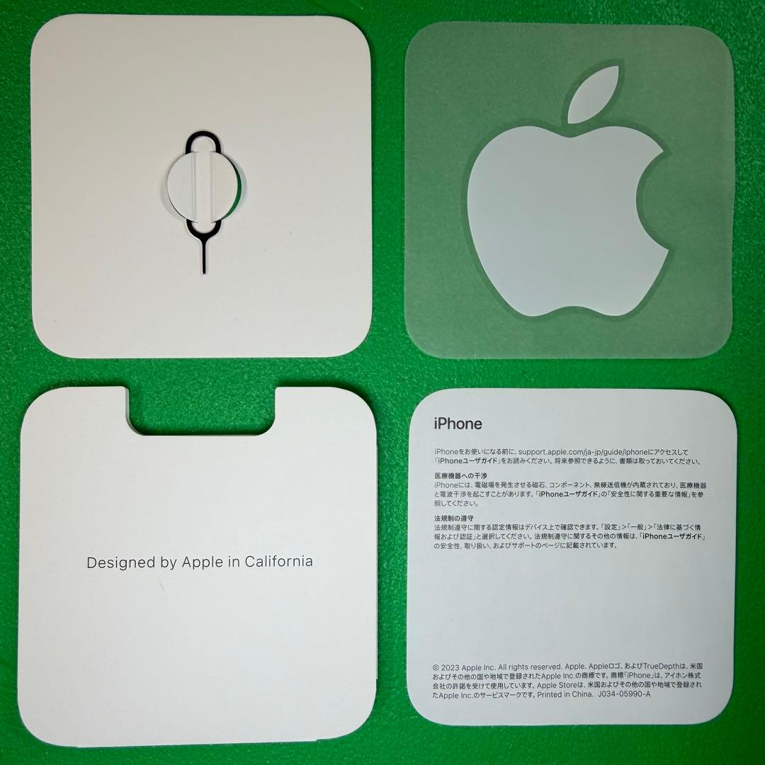 【2ケース付】Apple iPhone 15 Pro Max 1TB