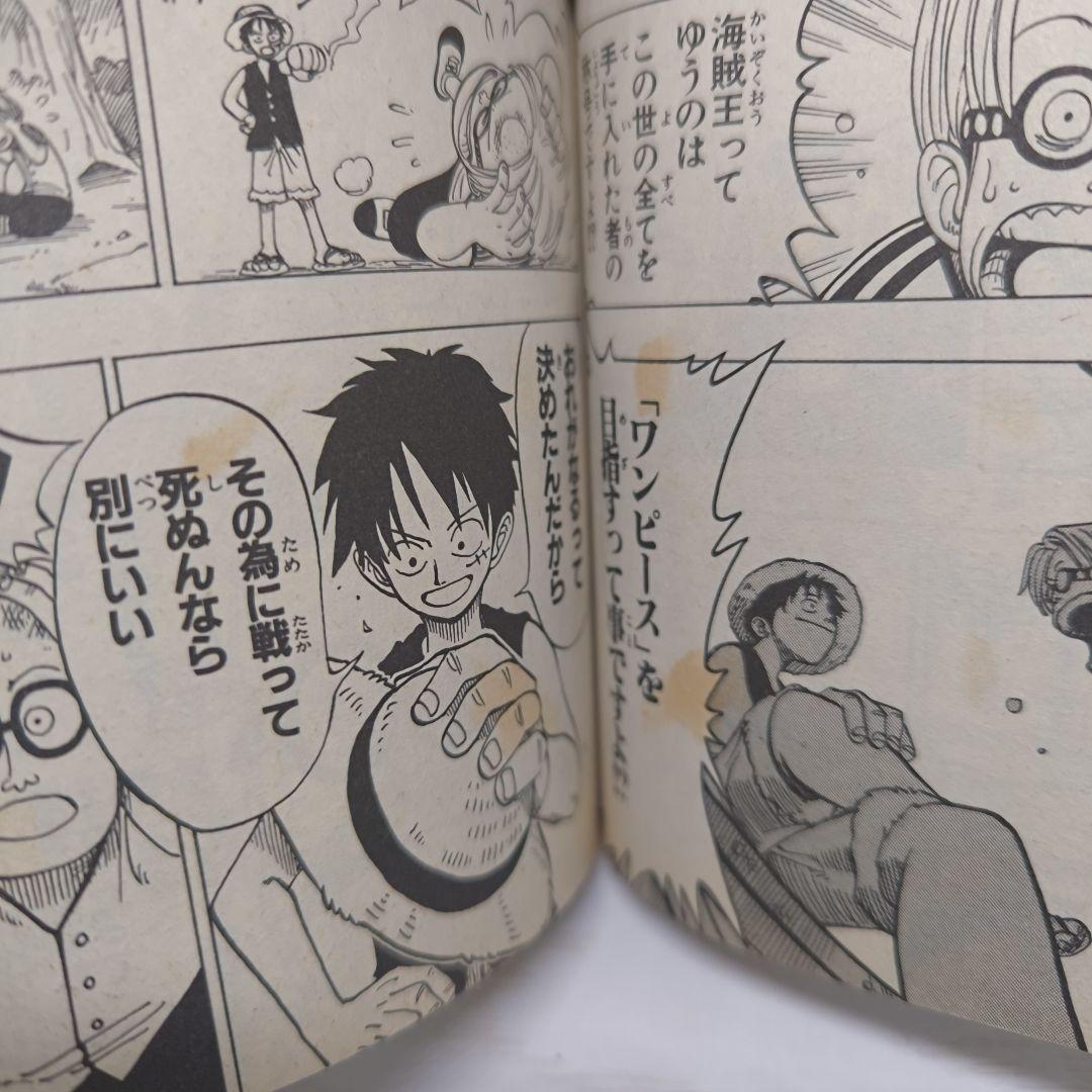 【初版】ONEPIECE 1巻〜10巻 WANTED! 11冊セット ワンピース