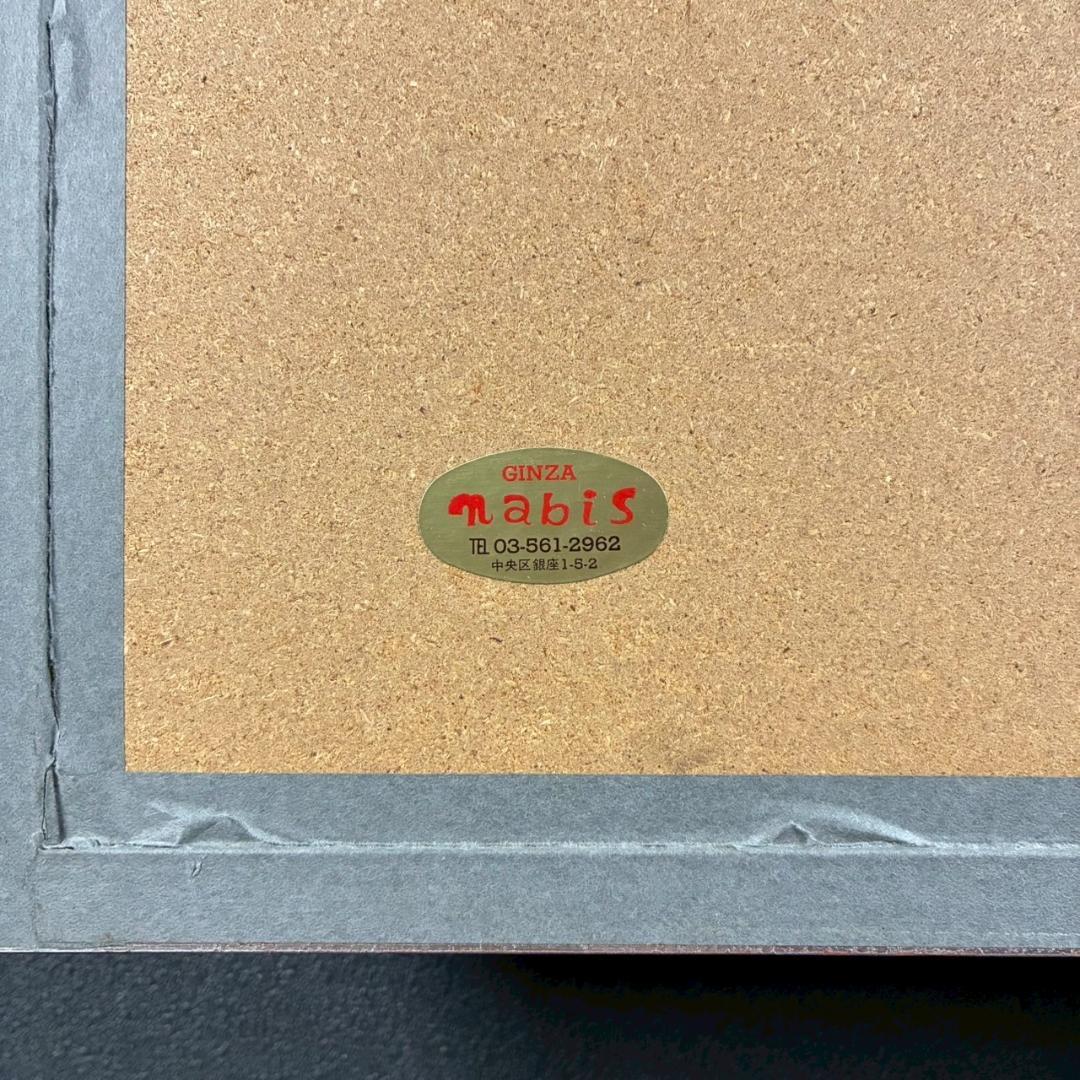 アンドレ・ブーリエ「11月のぶどう畑」リトグラフ 直筆サイン入 額縁入り