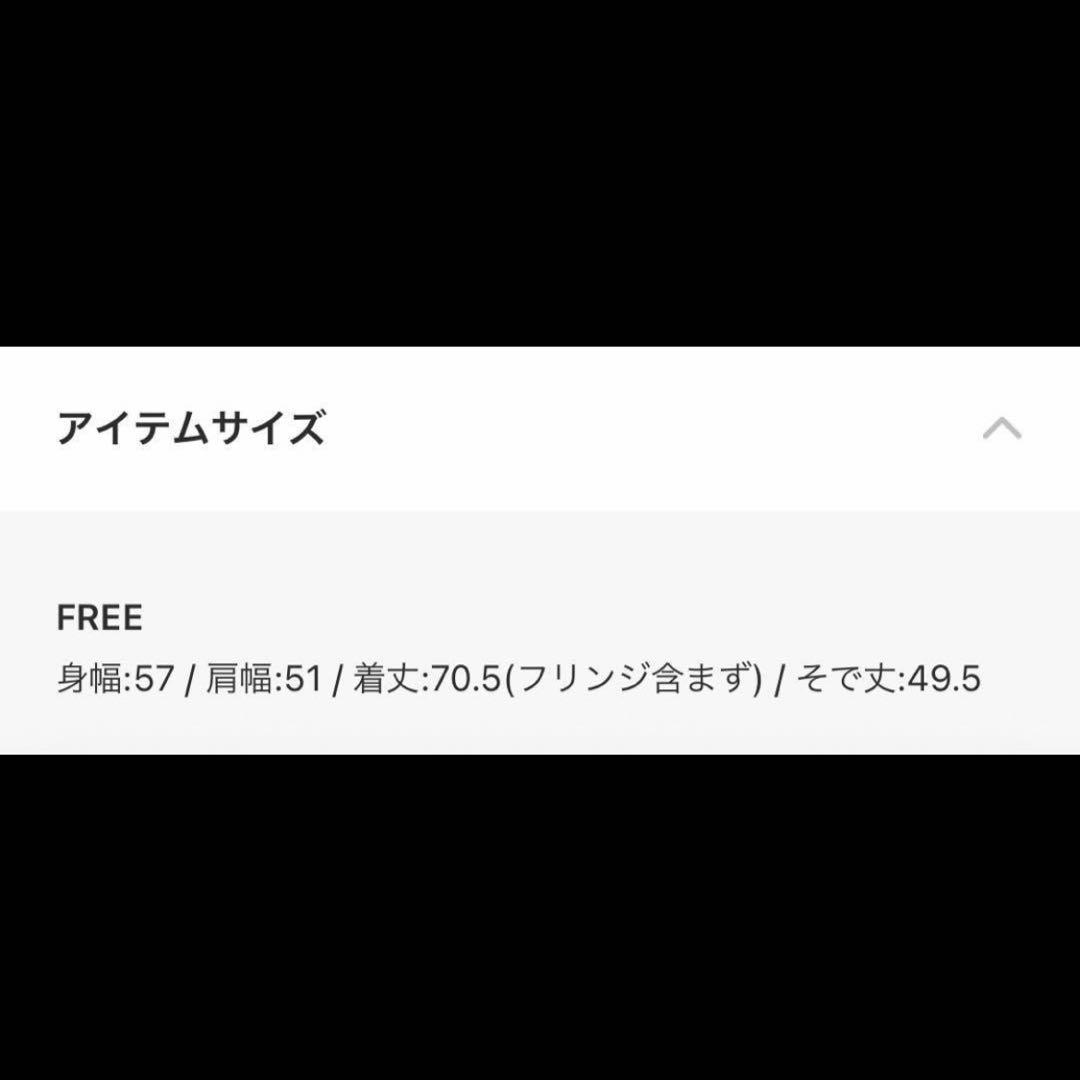 ガリャルダガランテ　2万円　ツイードクルーネックジャケット.