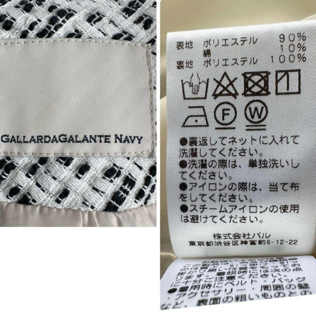 ガリャルダガランテ　2万円　ツイードクルーネックジャケット.