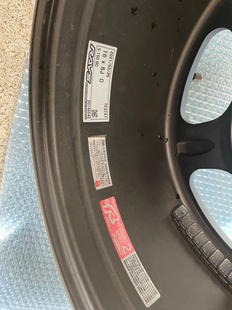 RAYS ボルクレーシング TE37XT ランクル70①※2本セット