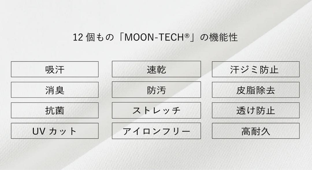 宇宙技術搭載ムーンテック｜無敵の５ポケット２ＷＡＹ｜Ｔシャツ　２枚セット