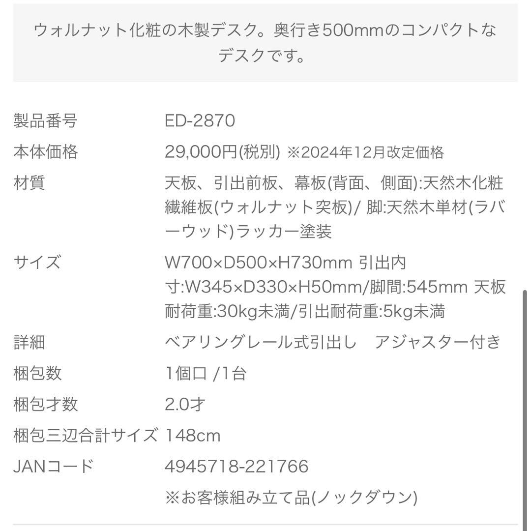 ブラウン 木製 テーブル 引き出し付き