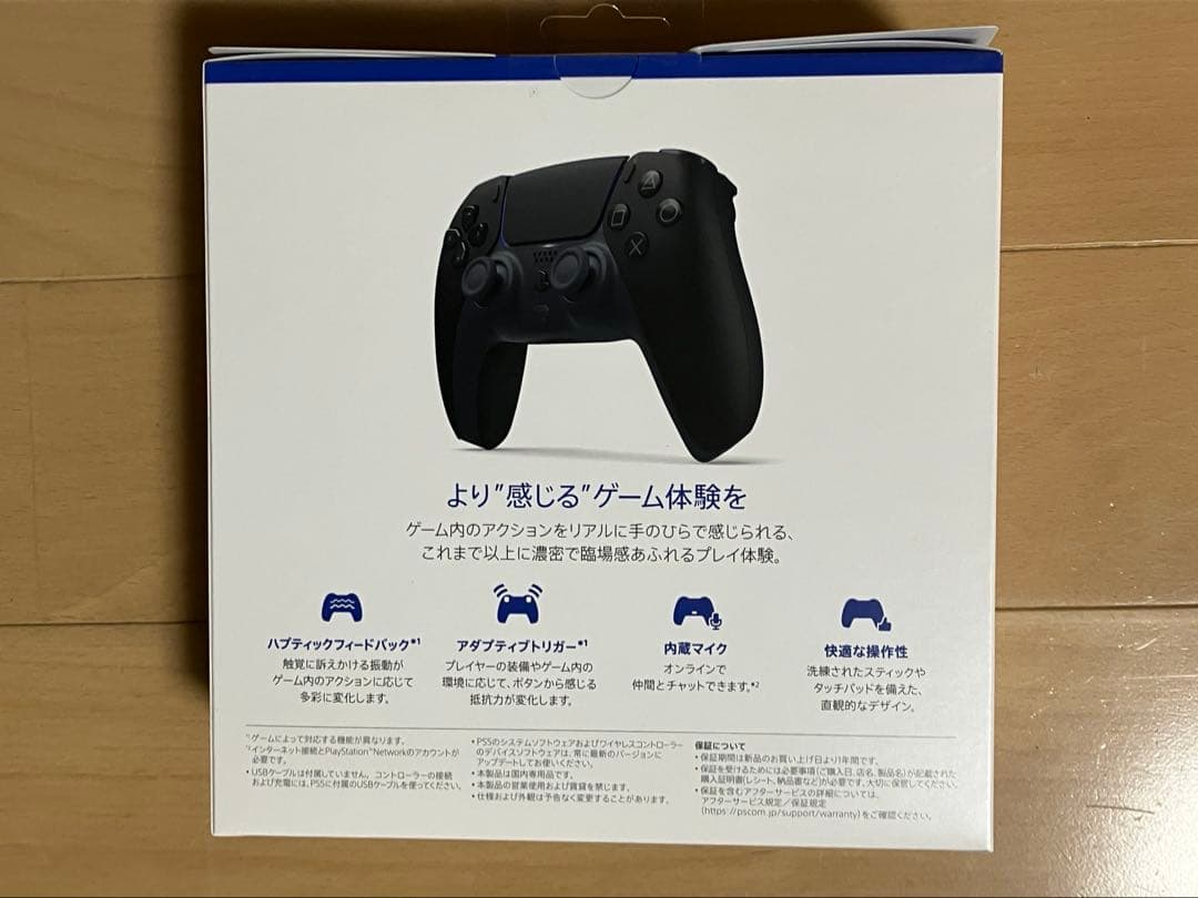 PS5 DualSense ワイヤレスコントローラー　ミッドナイトブラック