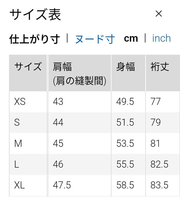 ユニクロ　パフテックロングコート リラックスフィット 　S　オリーブ