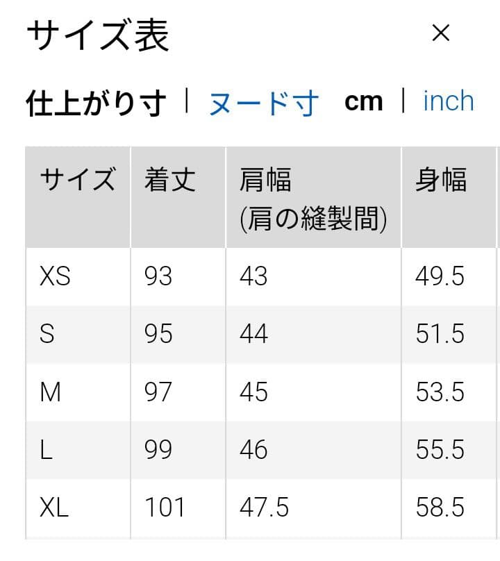 ユニクロ　パフテックロングコート リラックスフィット 　S　オリーブ