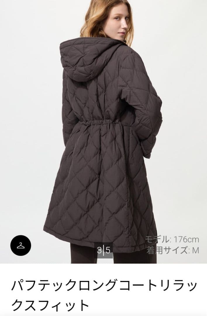 ユニクロ　パフテックロングコート リラックスフィット 　S　オリーブ