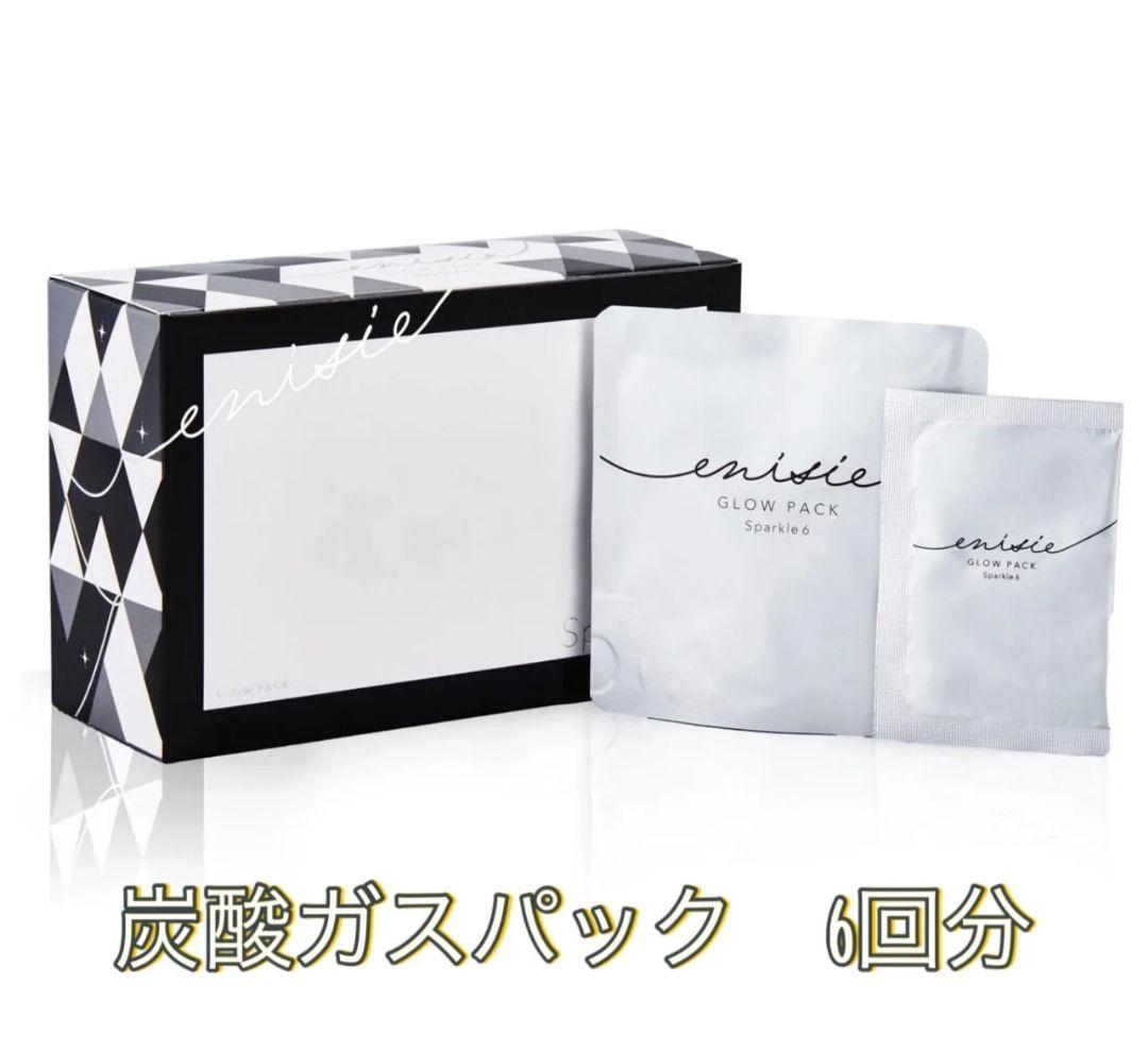 新品未開封 エニシーグローパック Sparkle6 ブラック1箱6回分