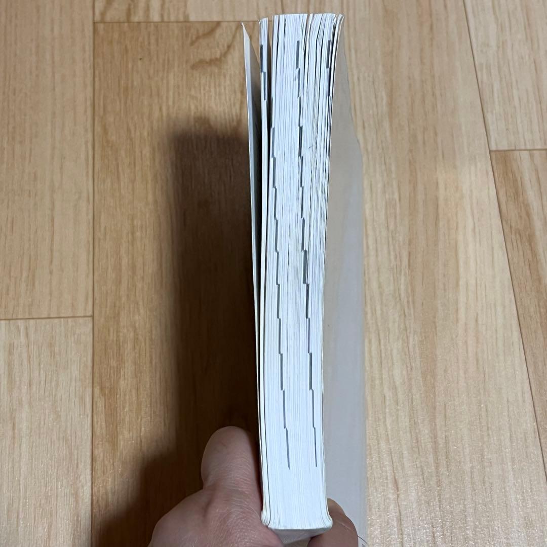 鉄緑会 2024年版 入試数学確認シリーズ 高3理系数学