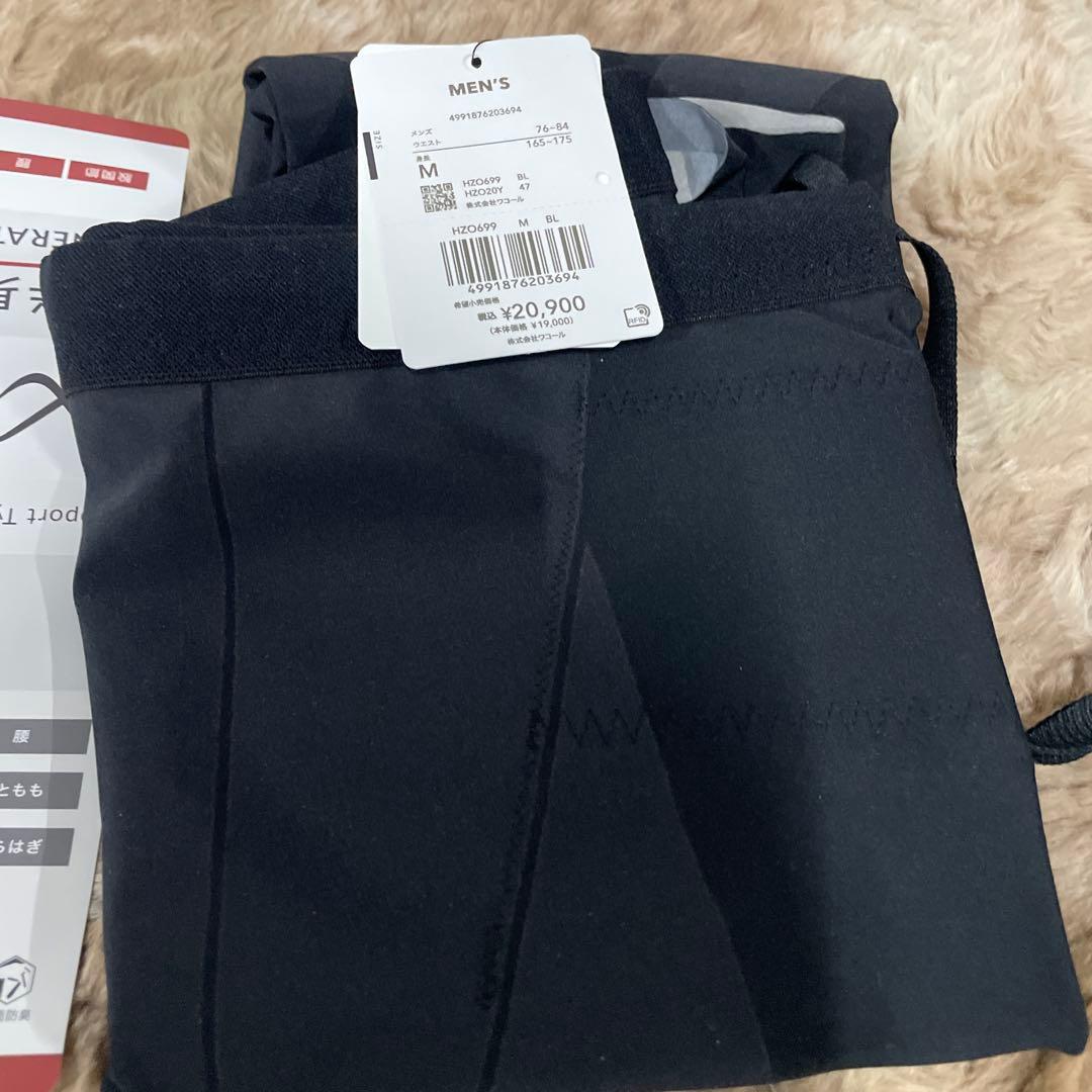 ワコールメンズスポーツタイツ ジェネレーターモデル2.0 抗菌防臭 HZO699