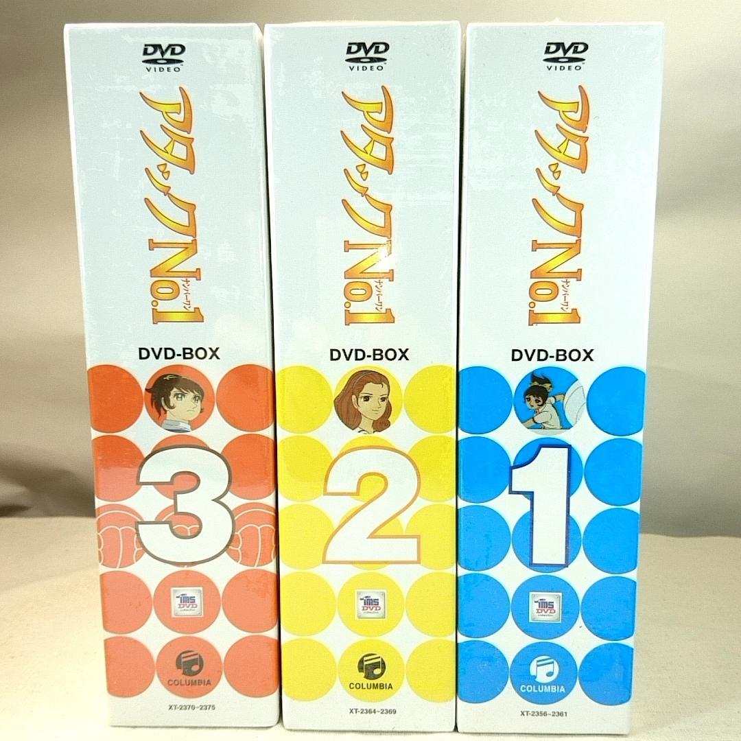 最終価格 新品未開封品&現在廃盤品 アタックNo.1 DVD-BOX 全3巻