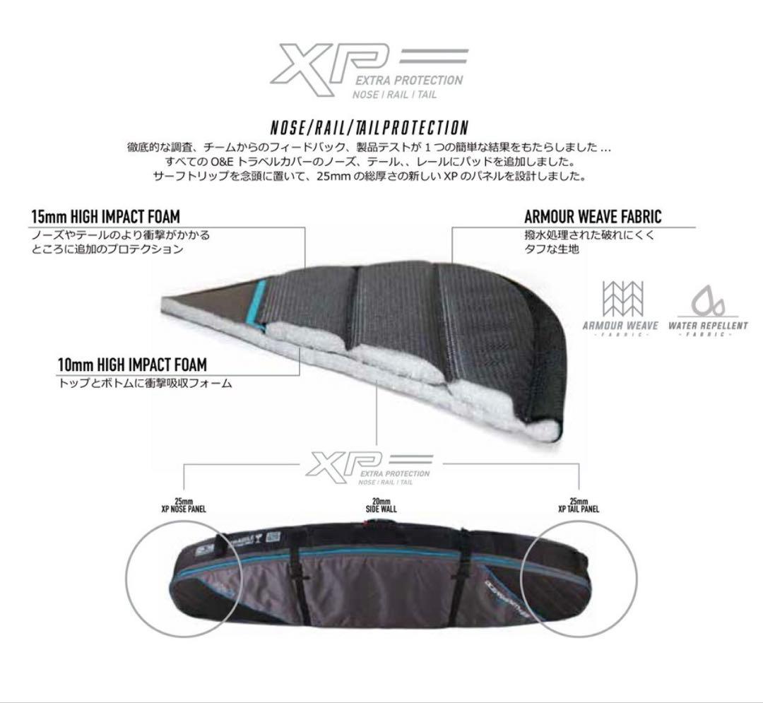 OCEAN&EARTH(オーシャンアンドアース) ハードケース 9'6ft