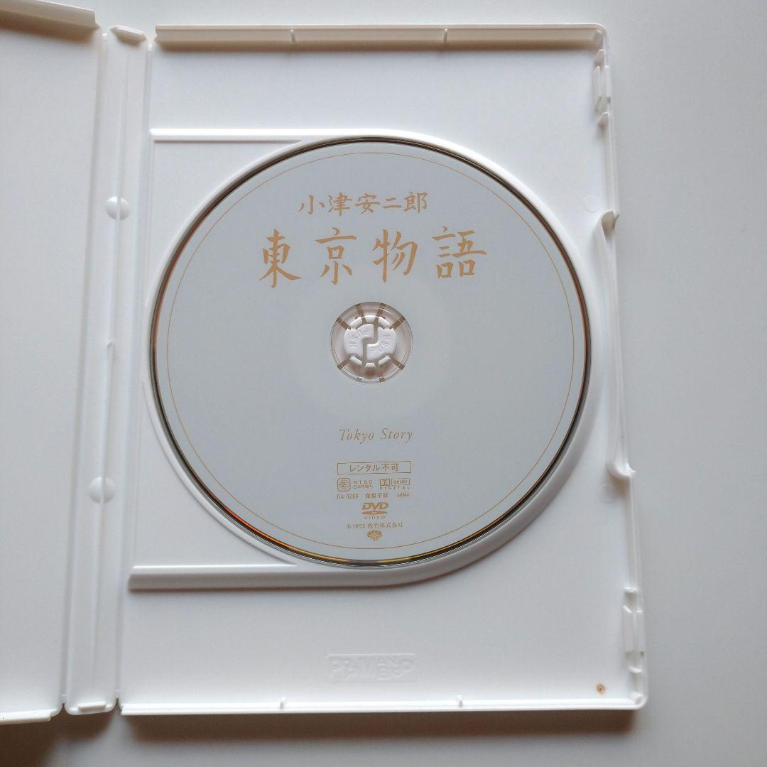 松竹女王王国 原節子 代表作 3枚入り DVD-BOX 廃盤品